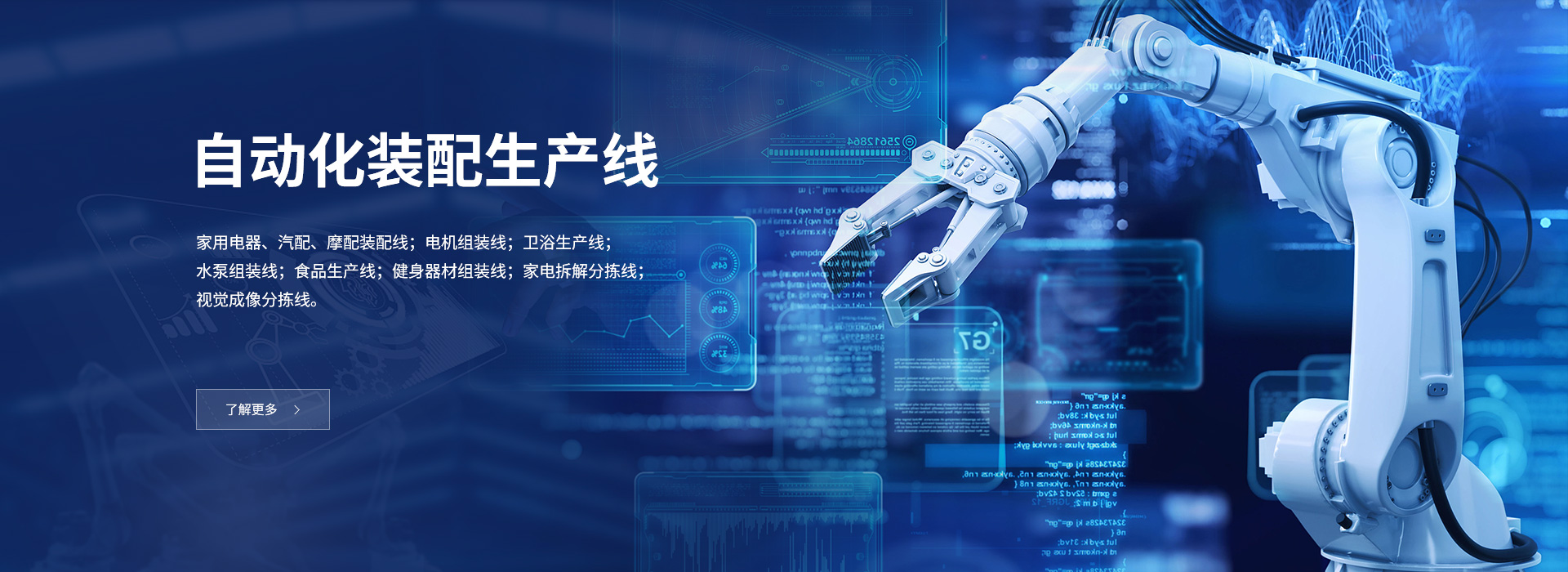 流水线输送线工作台